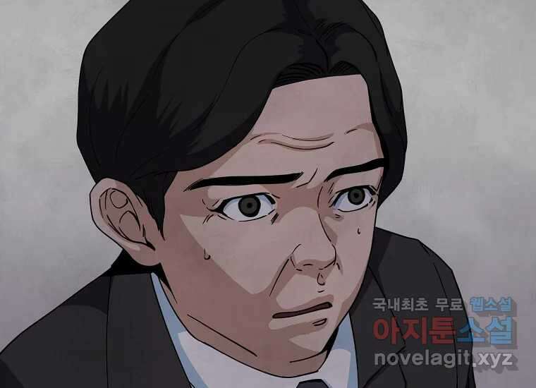 비밀투표 17화 23