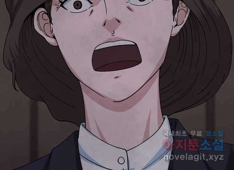 비밀투표 17화 26