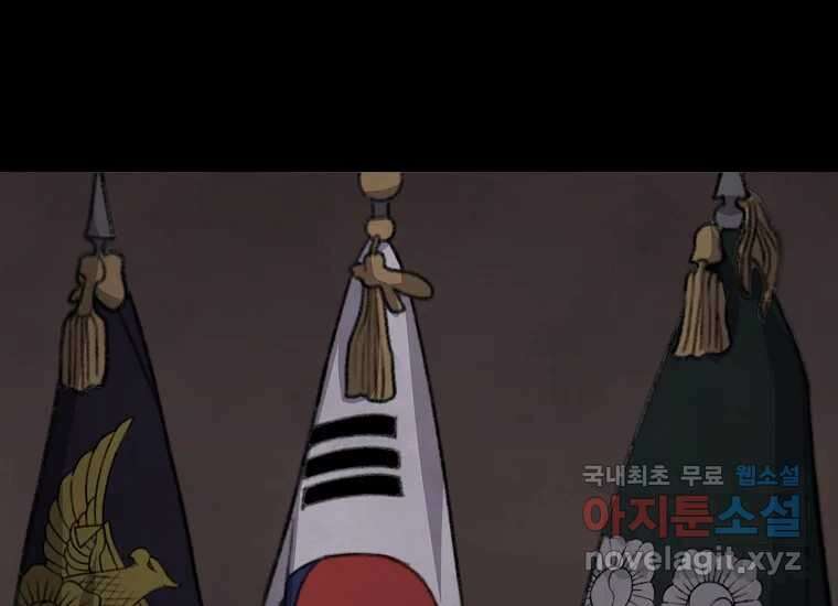 비밀투표 17화 28