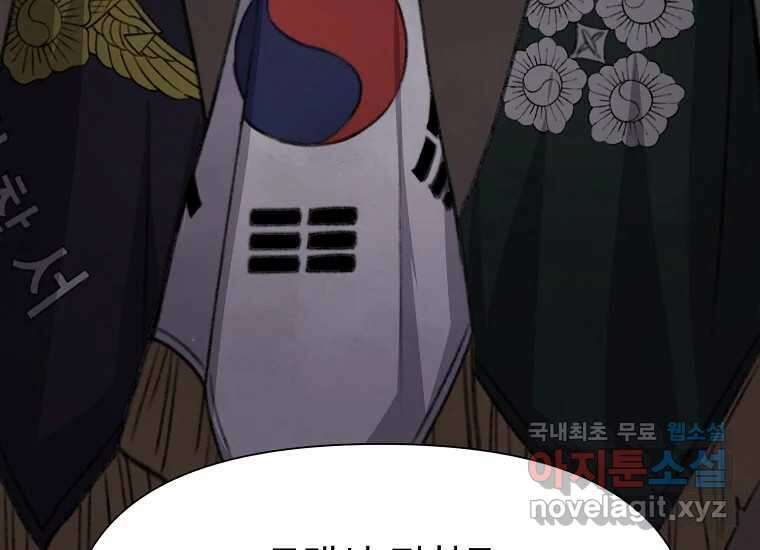 비밀투표 17화 29