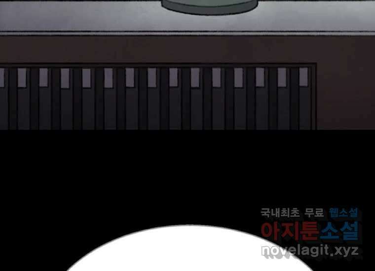 비밀투표 17화 36