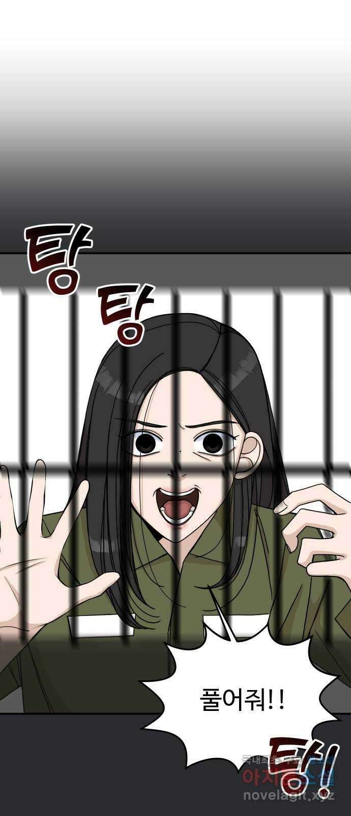 AI 유하 42화 5