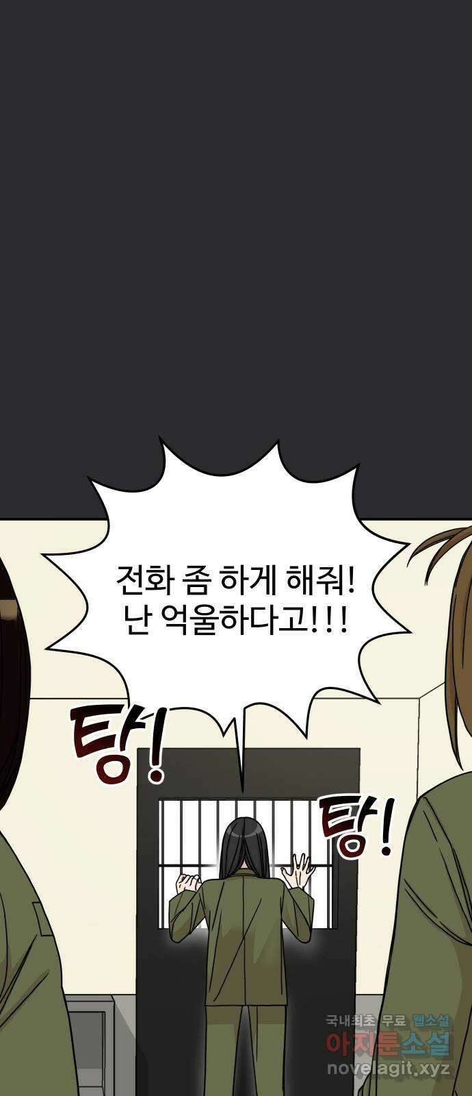 AI 유하 42화 6