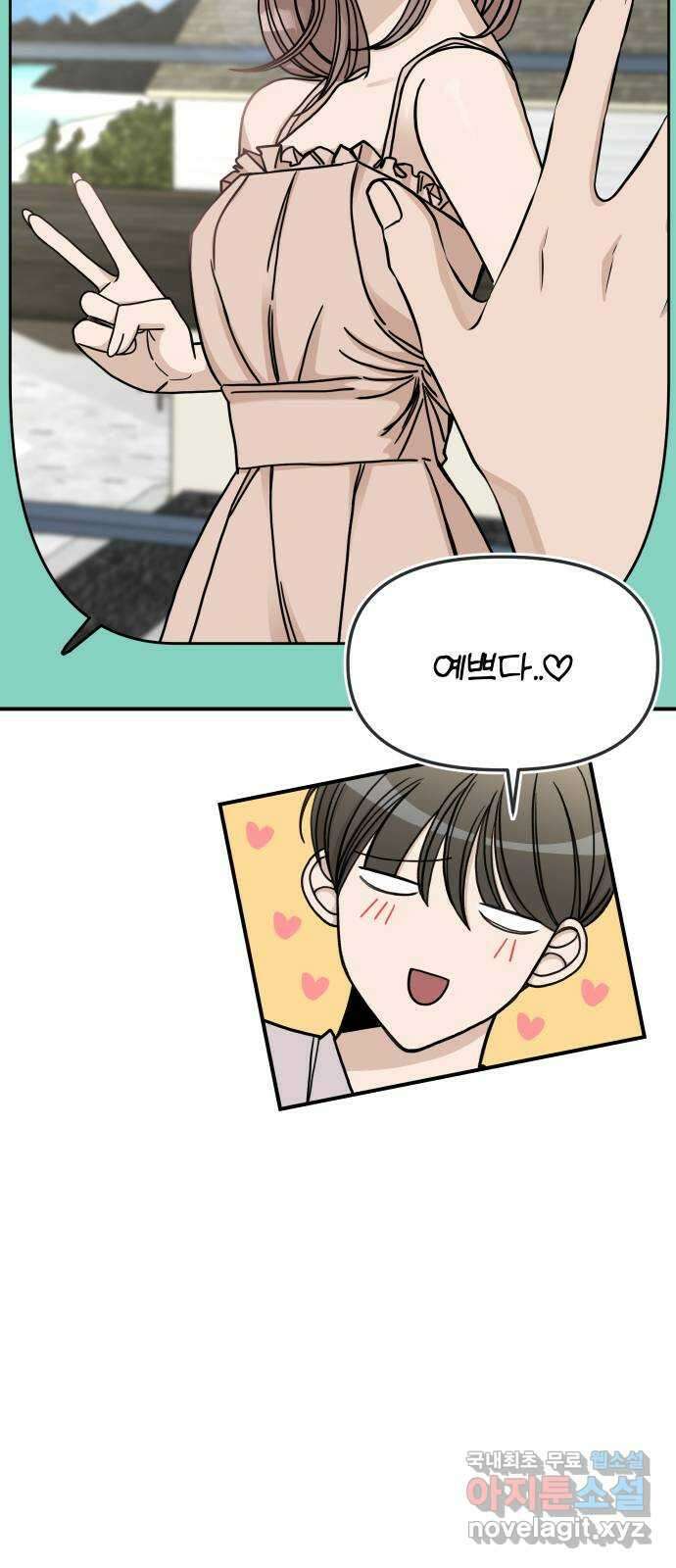 AI 유하 42화 42