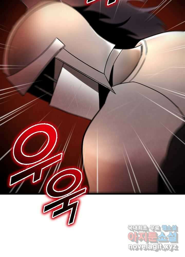 회귀자도 못 깬 탑 등반합니다 5화 19