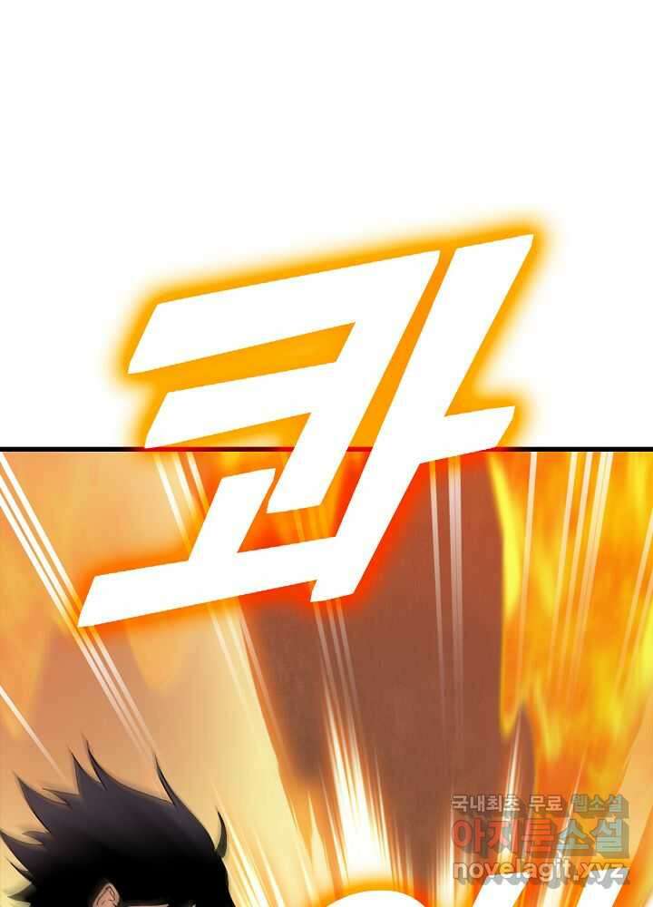 회귀자도 못 깬 탑 등반합니다 5화 22