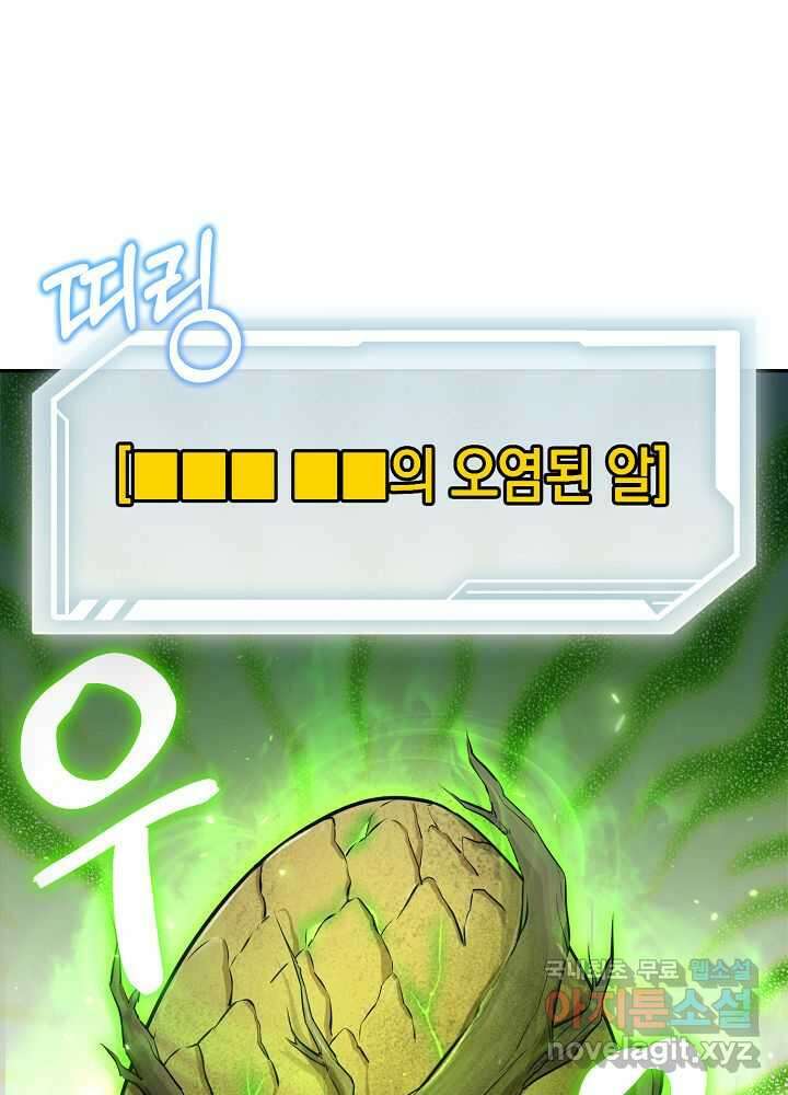 회귀자도 못 깬 탑 등반합니다 15화 3