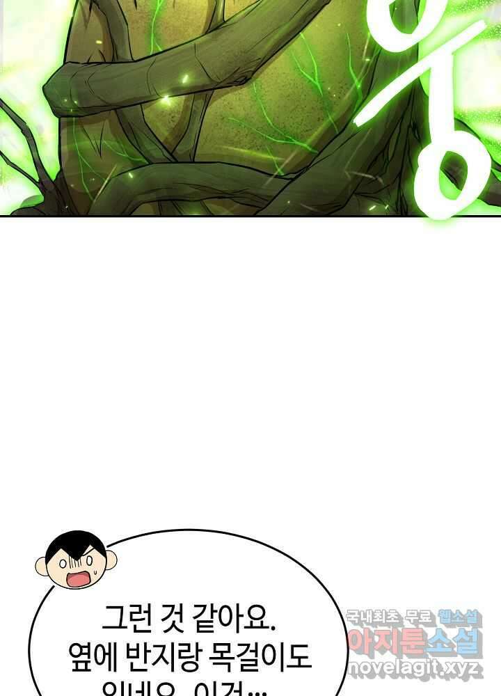 회귀자도 못 깬 탑 등반합니다 15화 4