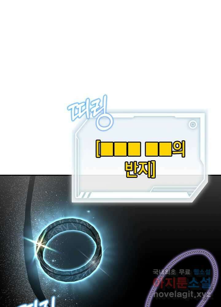 회귀자도 못 깬 탑 등반합니다 15화 6