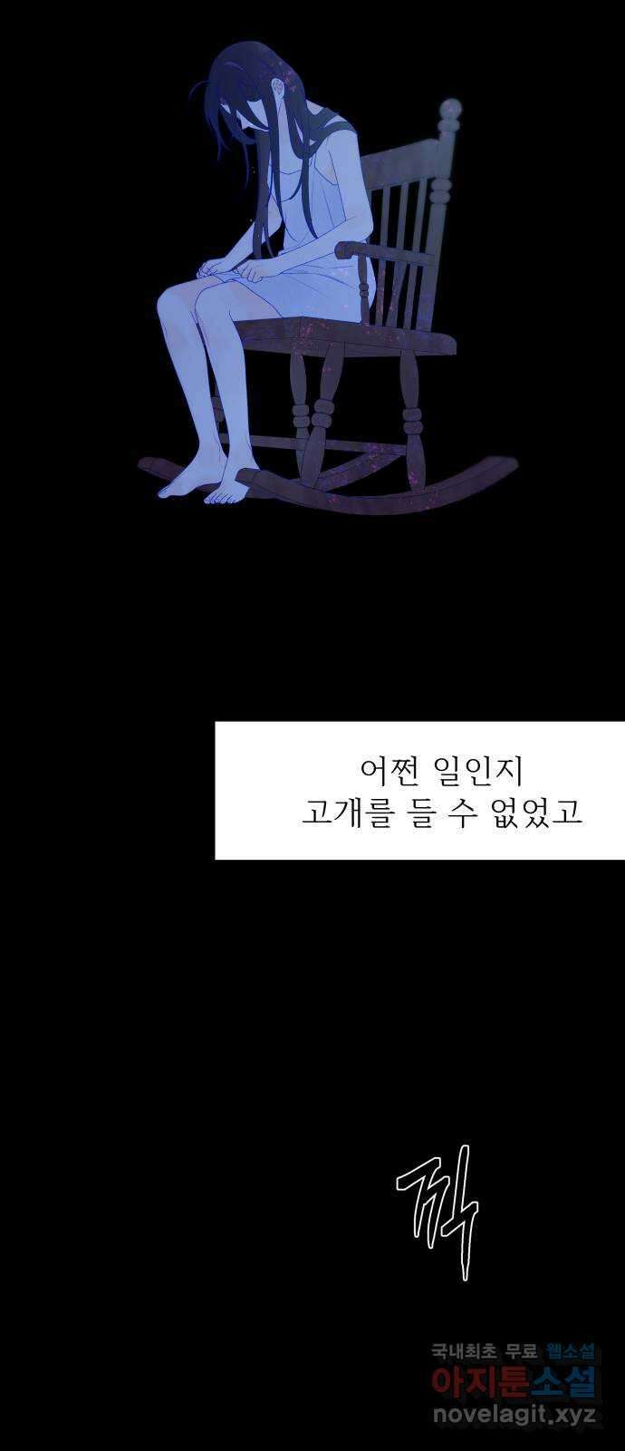 햄버거가 제일 좋아 36화 이렇게 손을 잡았어 2