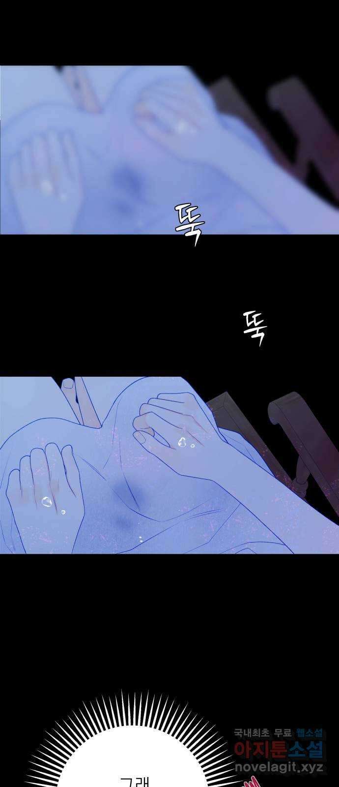 햄버거가 제일 좋아 36화 이렇게 손을 잡았어 10