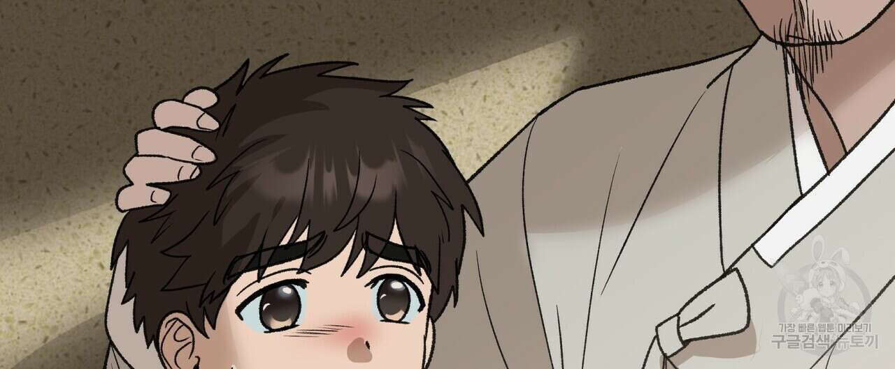 걸손전 16화 16