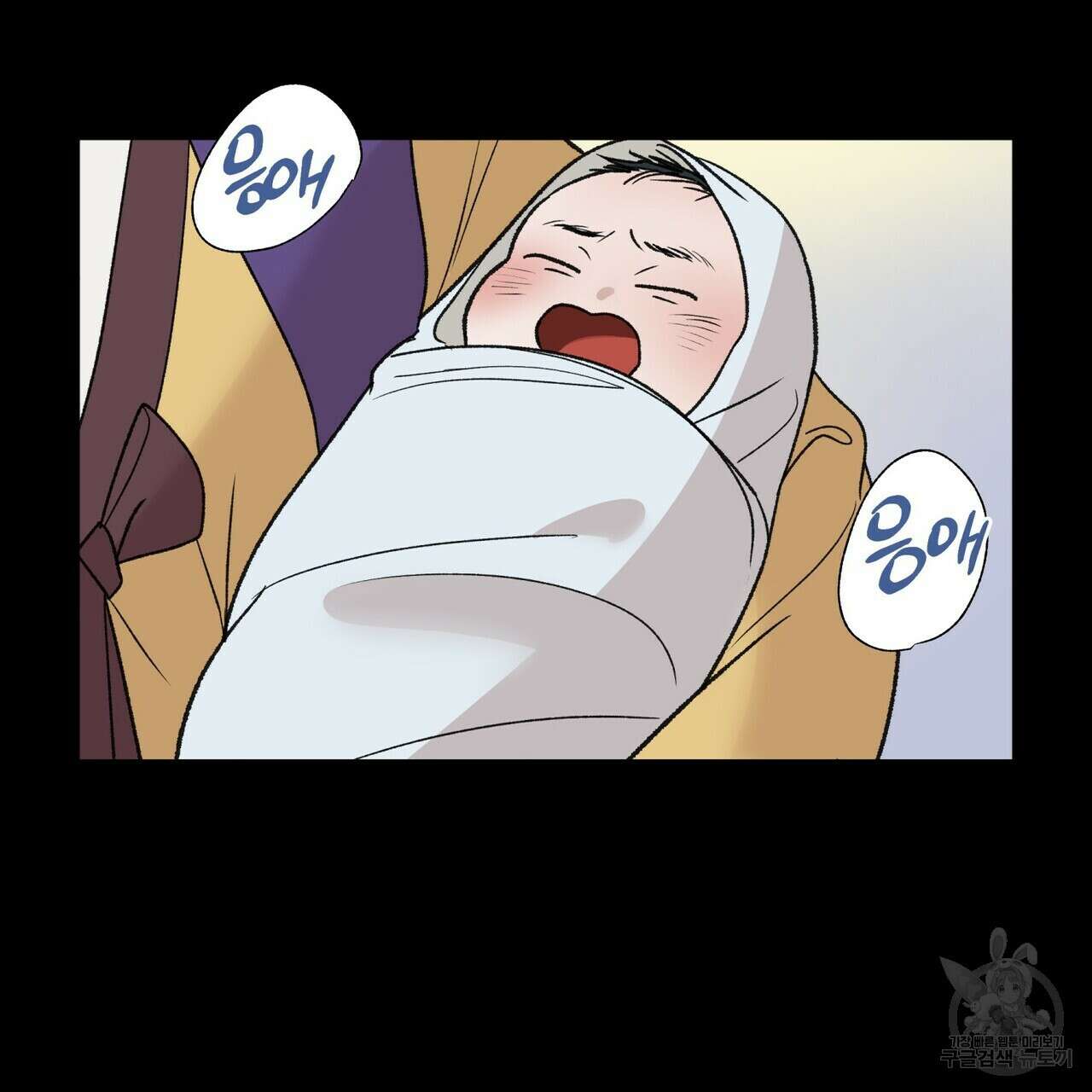 걸손전 16화 22