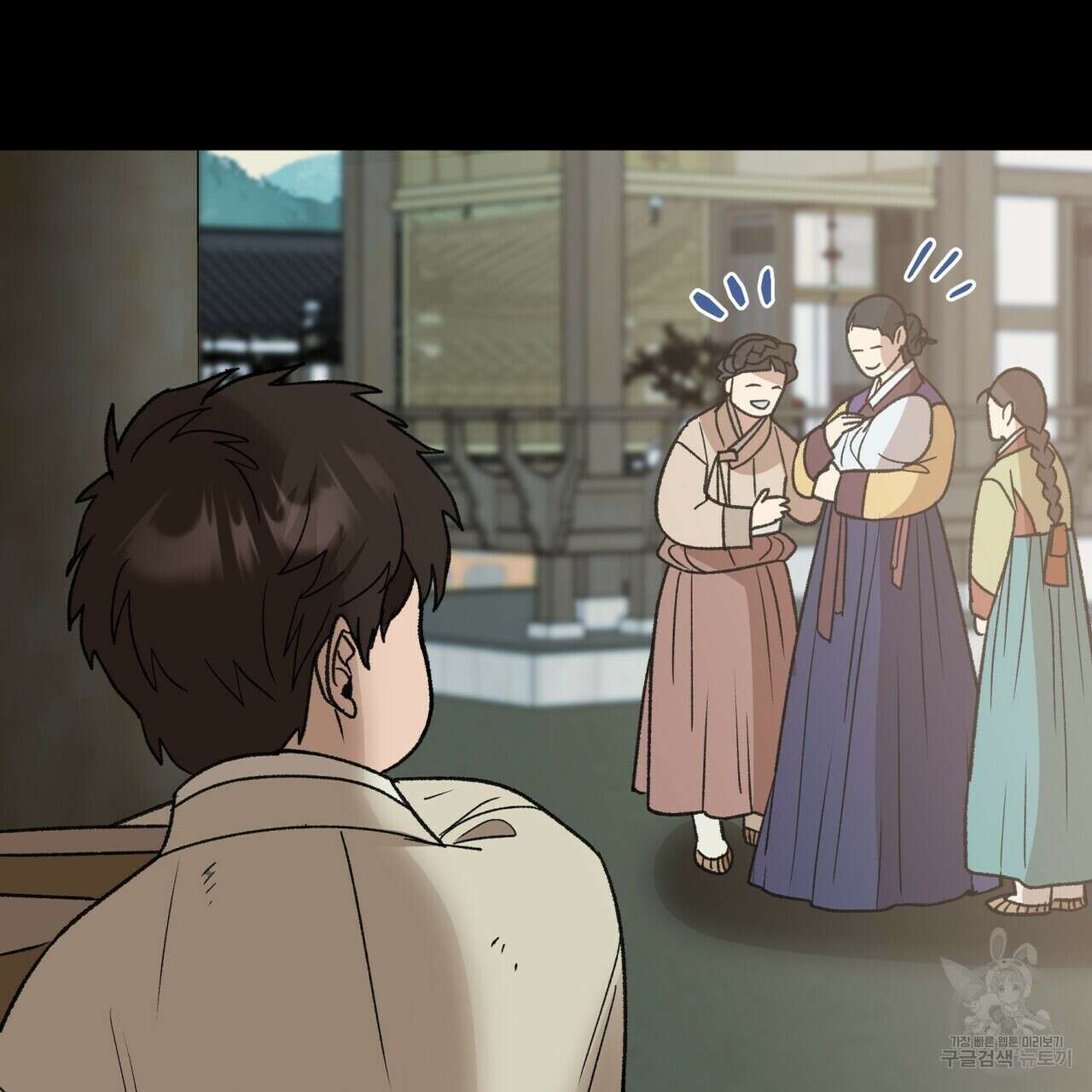 걸손전 16화 23