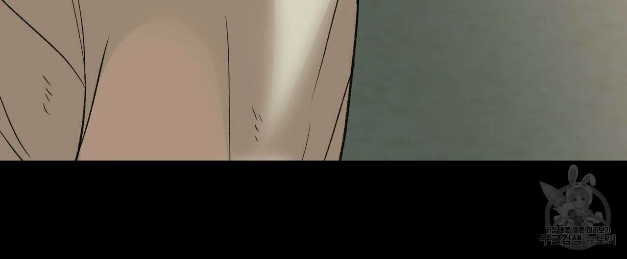 걸손전 16화 24