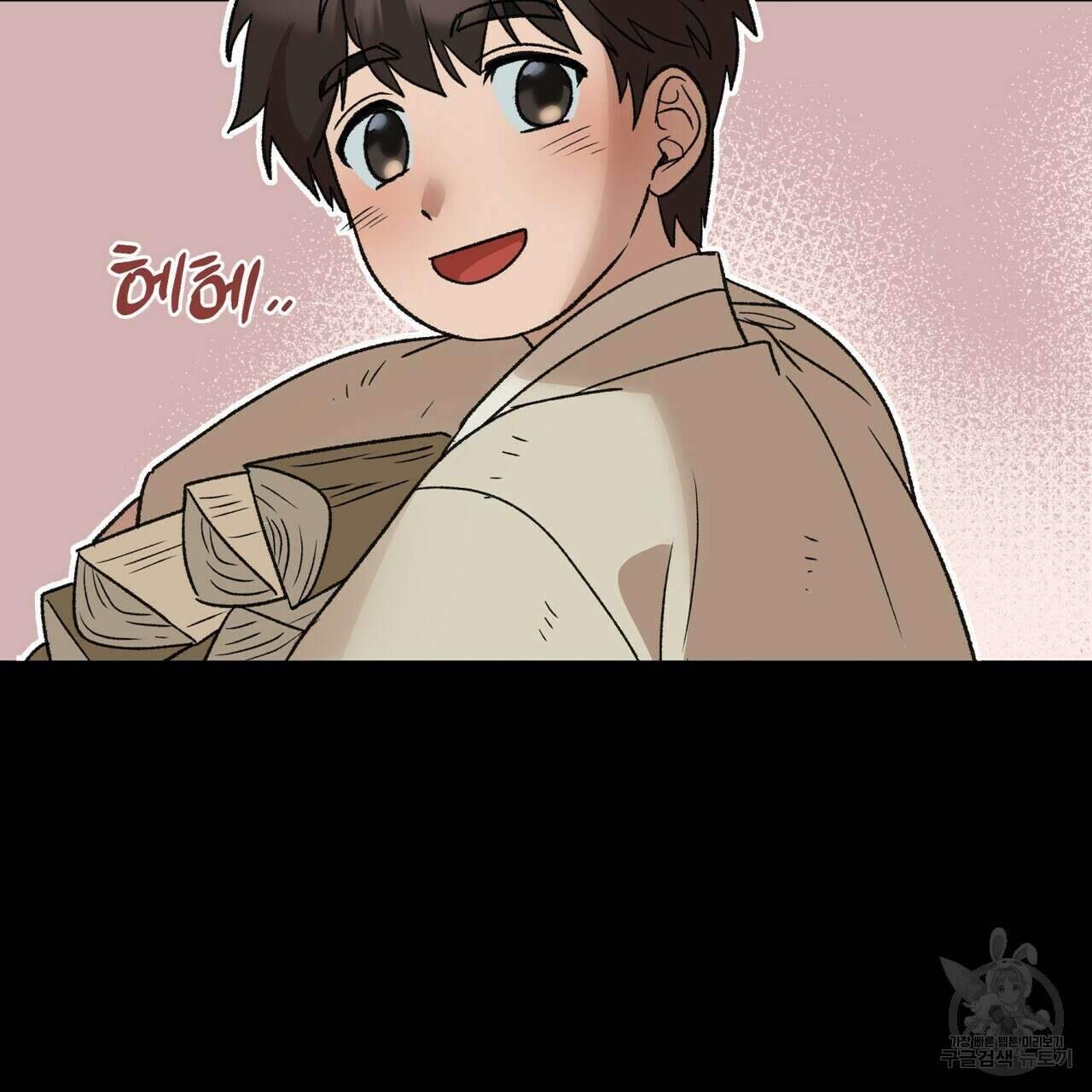 걸손전 16화 26