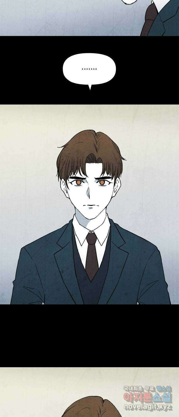 도태교실 2화. Prologue 2 6