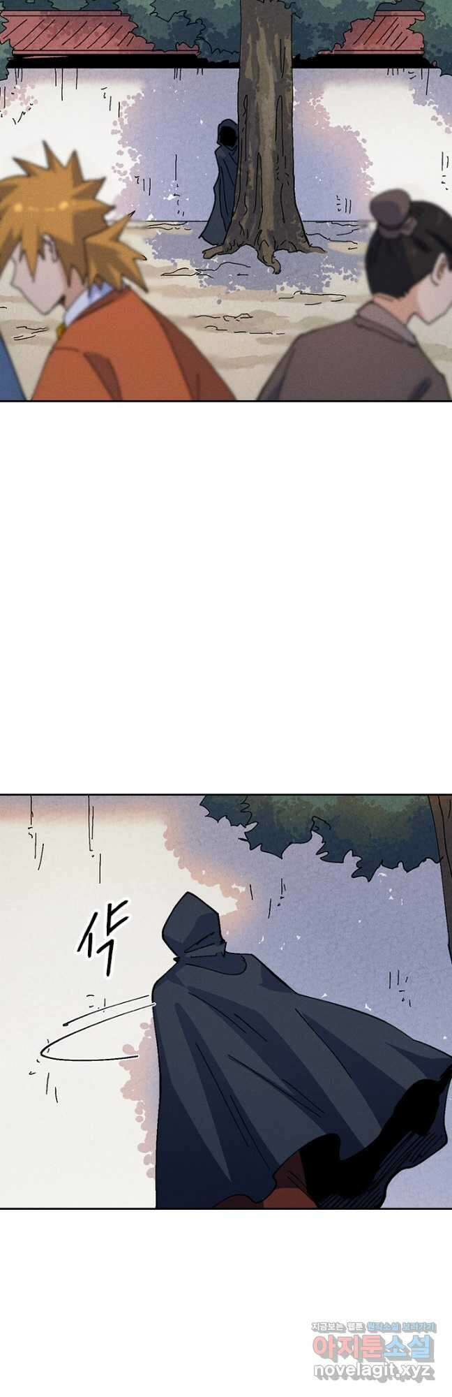 사상 최강 남주 190화 6