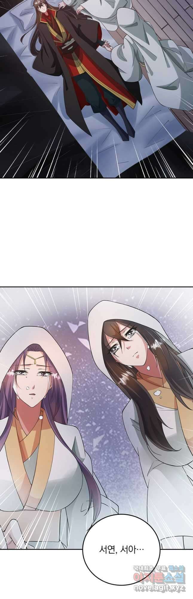 선무제존 309화 19