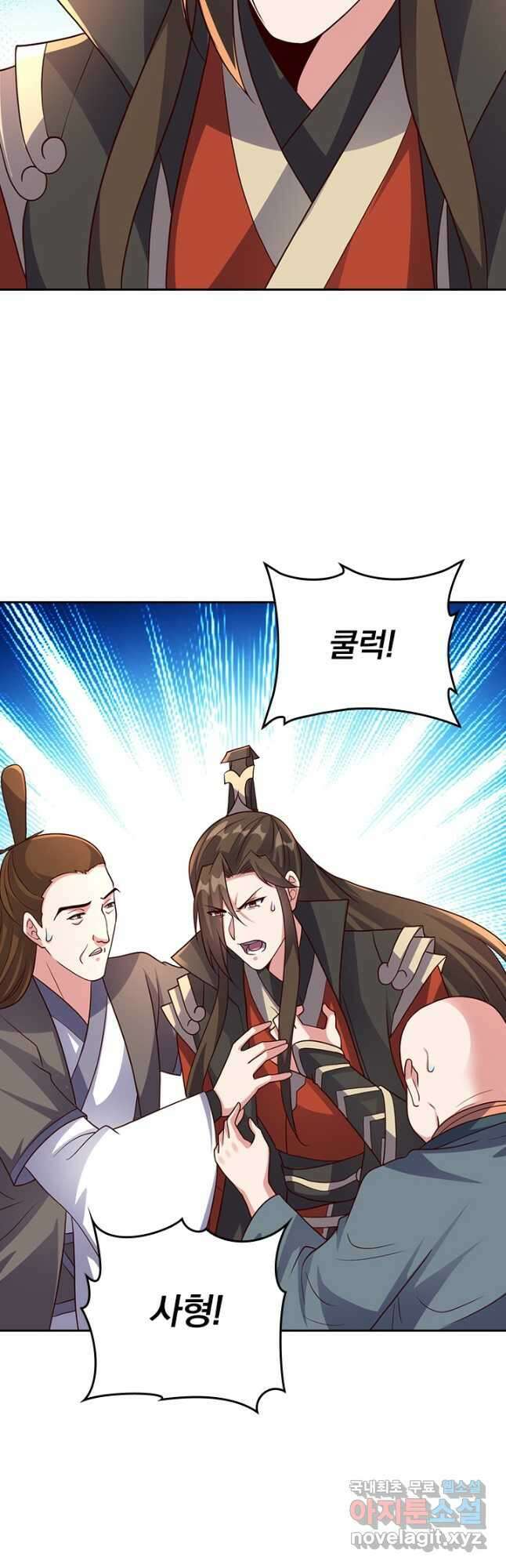 선무제존 309화 35