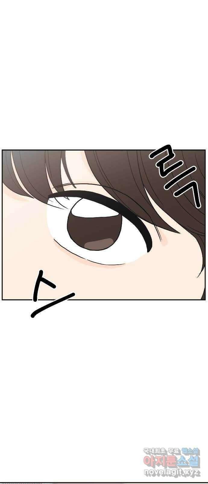 반대로 끌리는 사이 10화 1