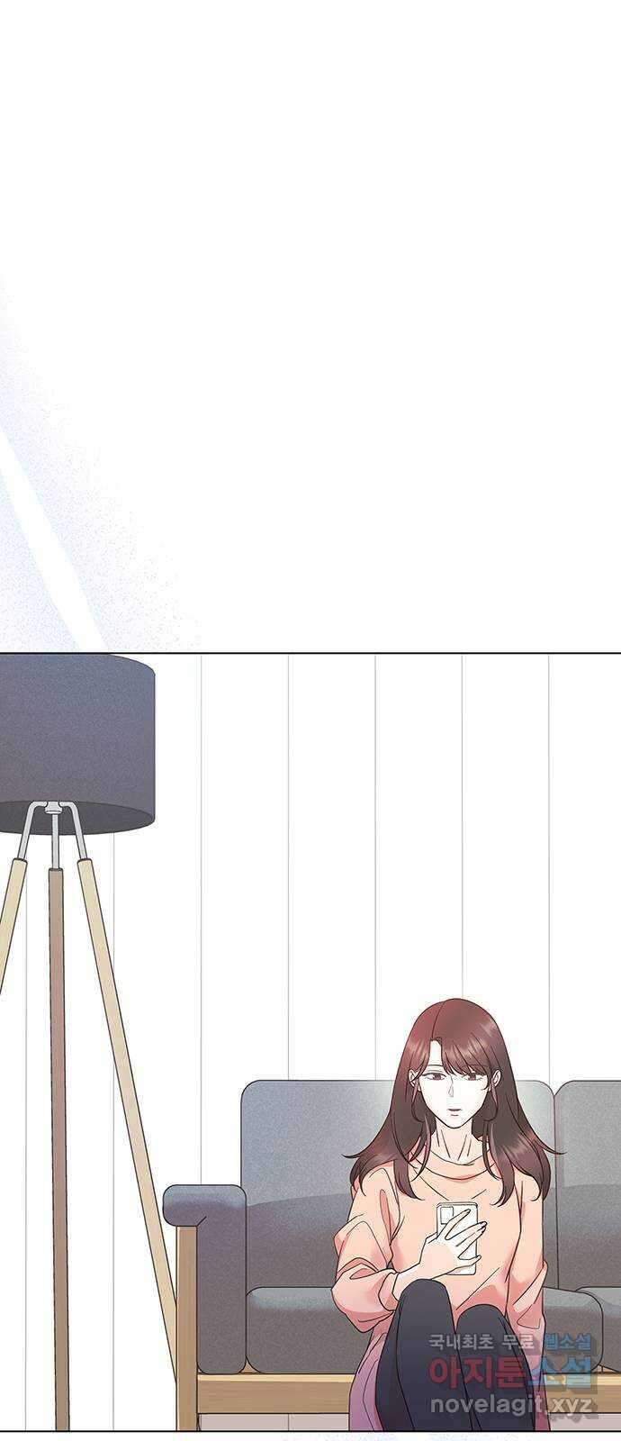 은밀한 재택근무 14화 1