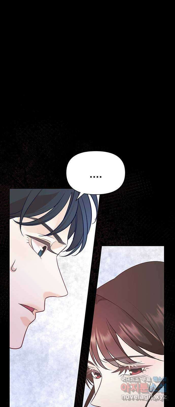 은밀한 재택근무 14화 8