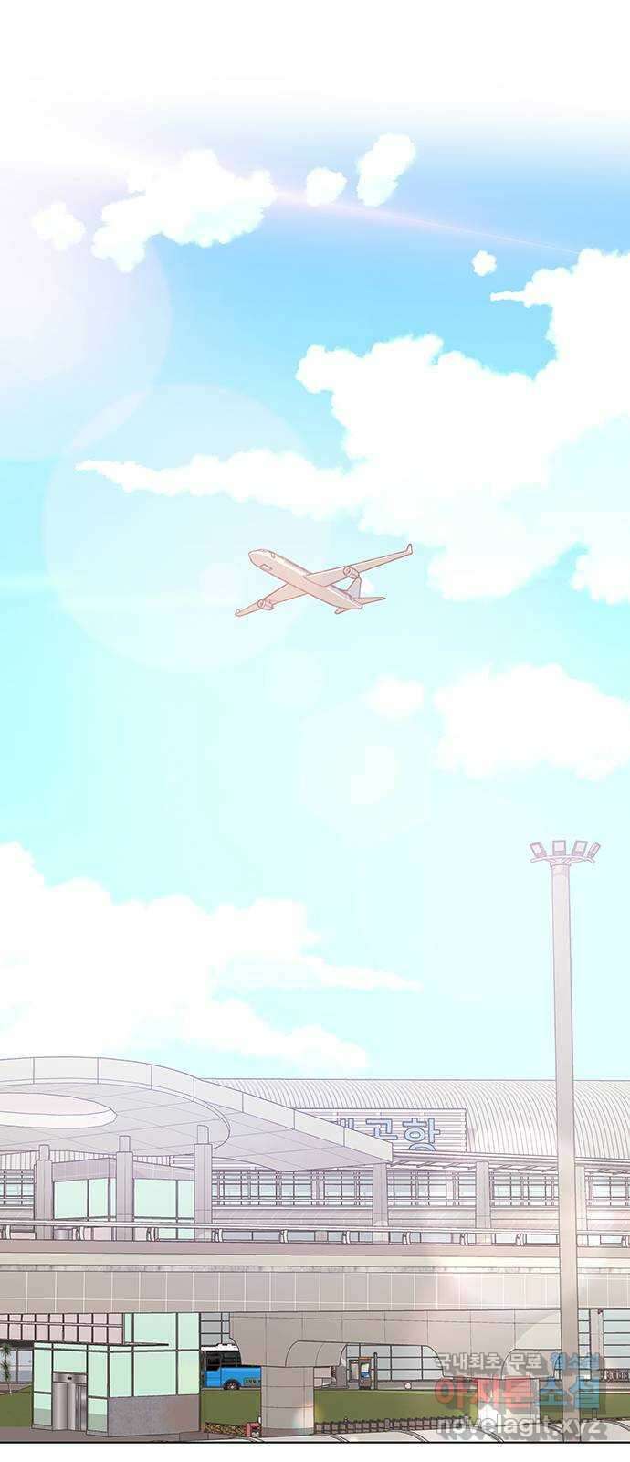 은밀한 재택근무 14화 20