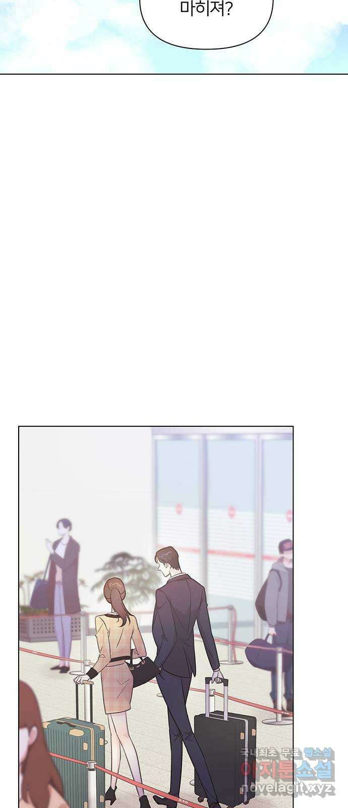 은밀한 재택근무 14화 39