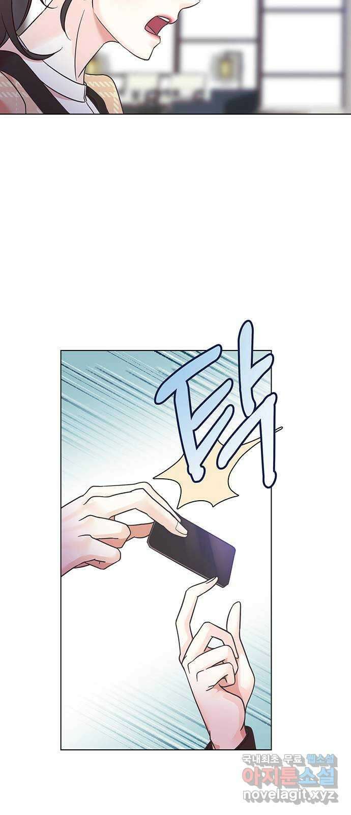 은밀한 재택근무 14화 53
