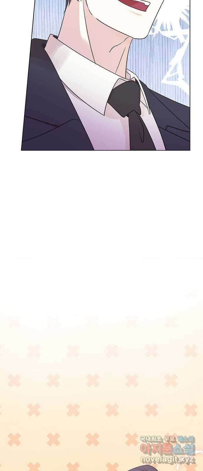 은밀한 재택근무 14화 63