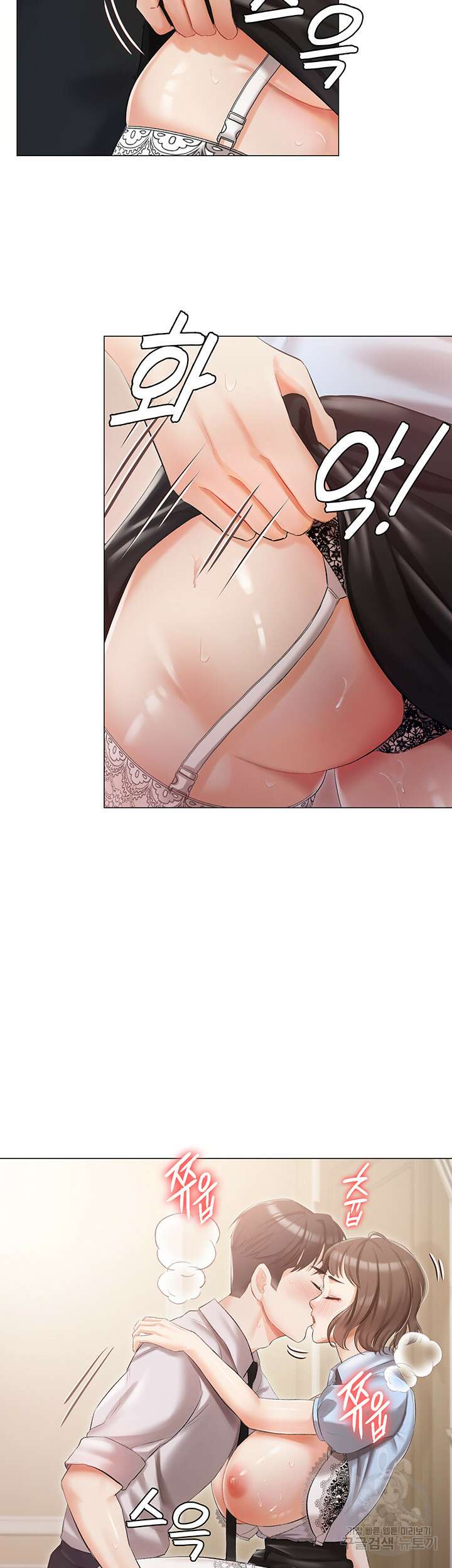 현정의 저택 7화 17