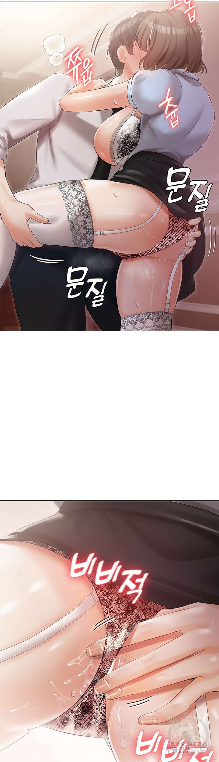 현정의 저택 7화 19