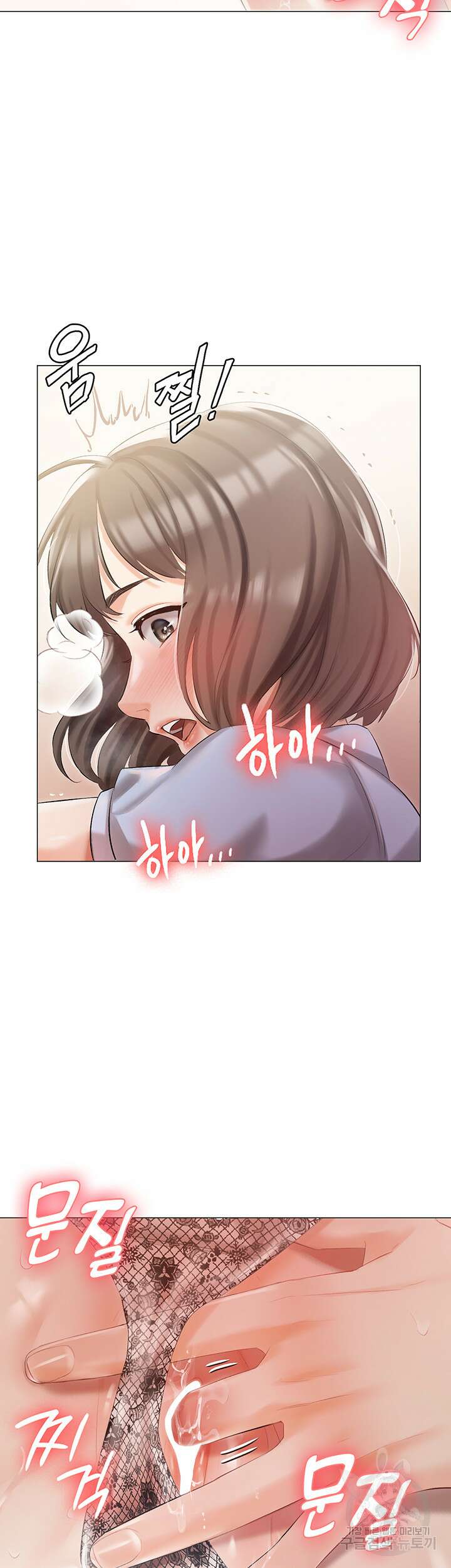 현정의 저택 7화 20