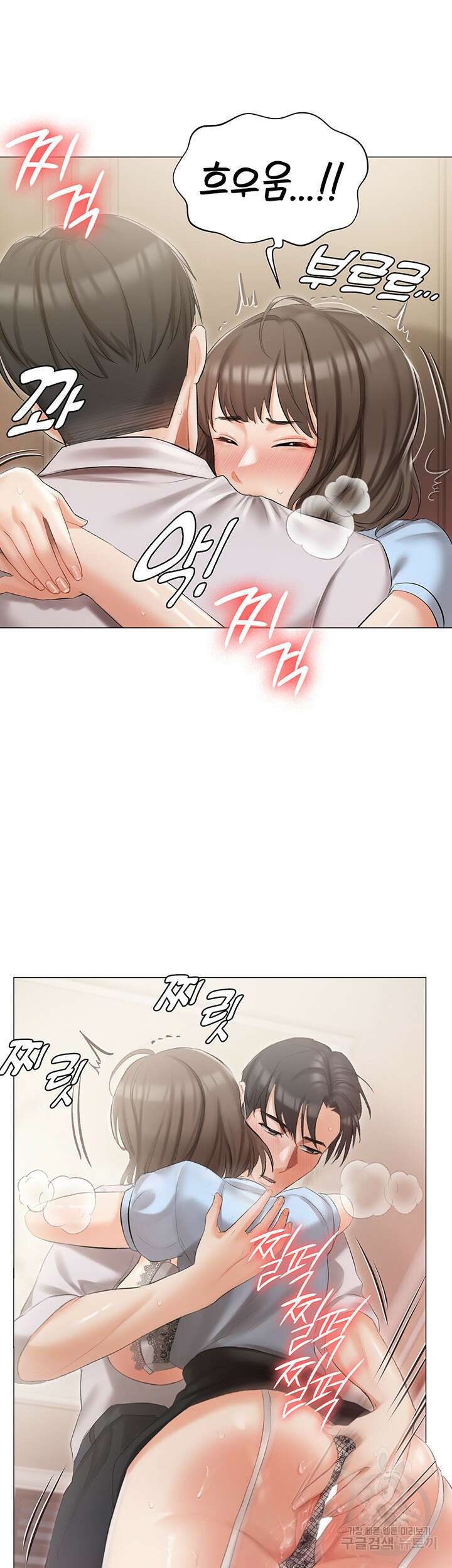 현정의 저택 7화 22