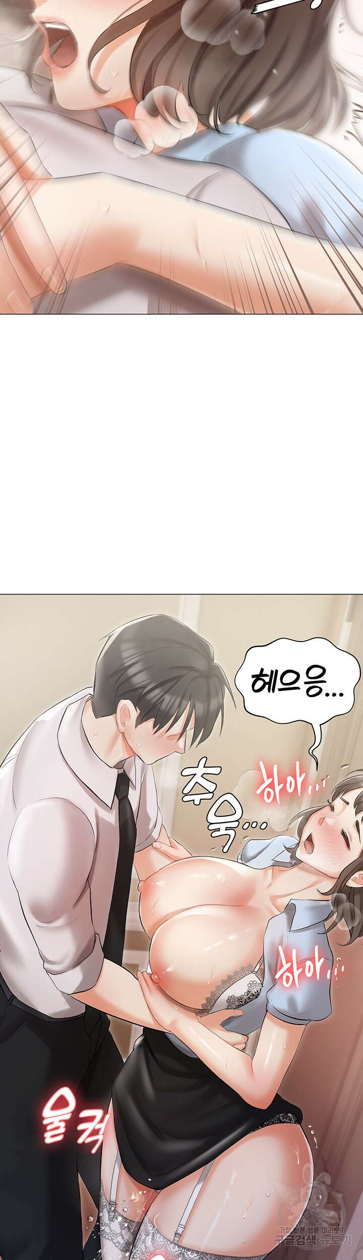 현정의 저택 7화 24