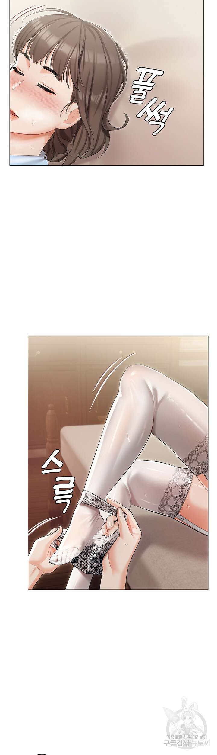 현정의 저택 7화 27