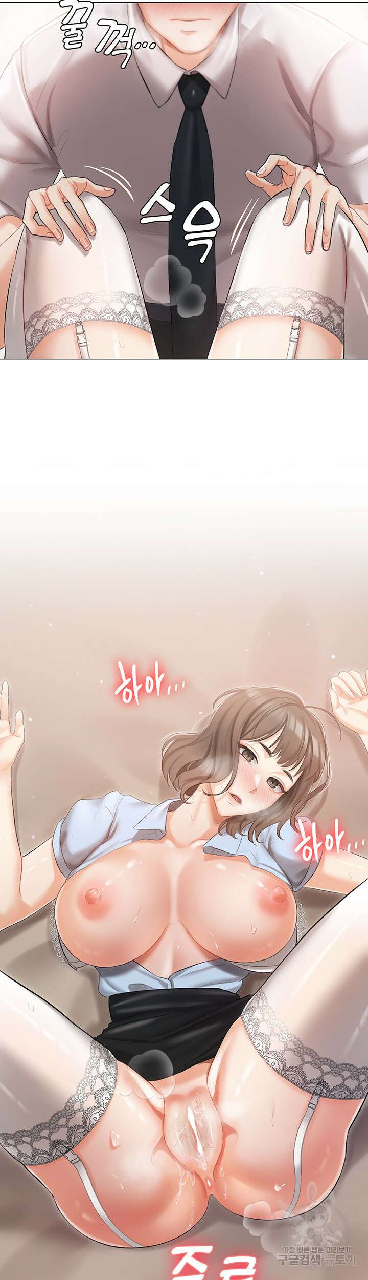 현정의 저택 7화 28