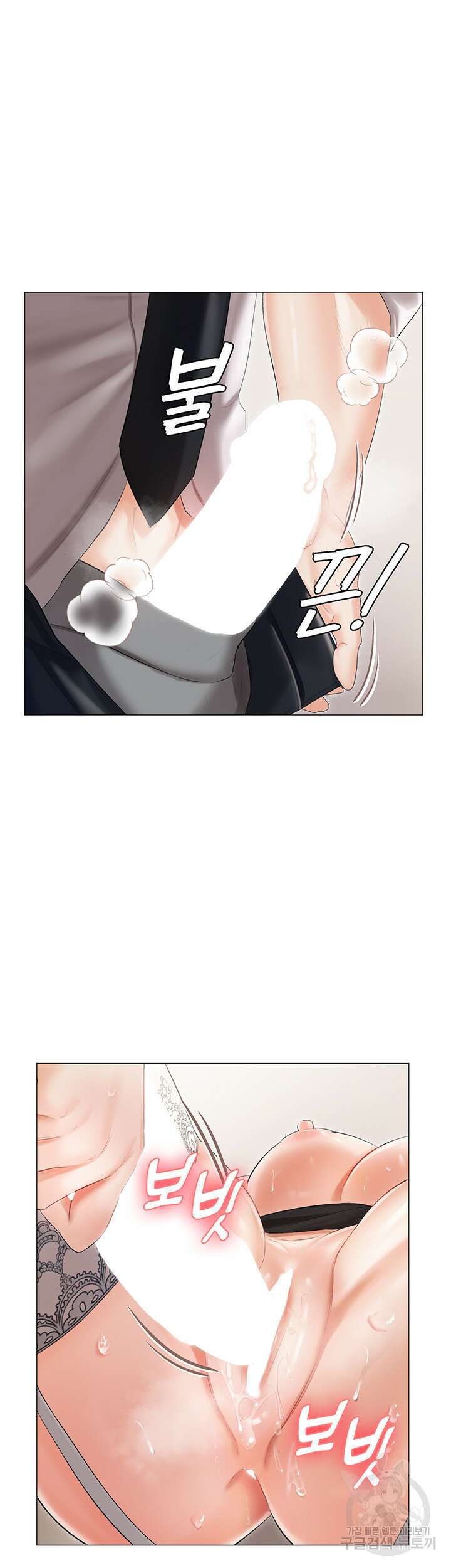 현정의 저택 7화 30