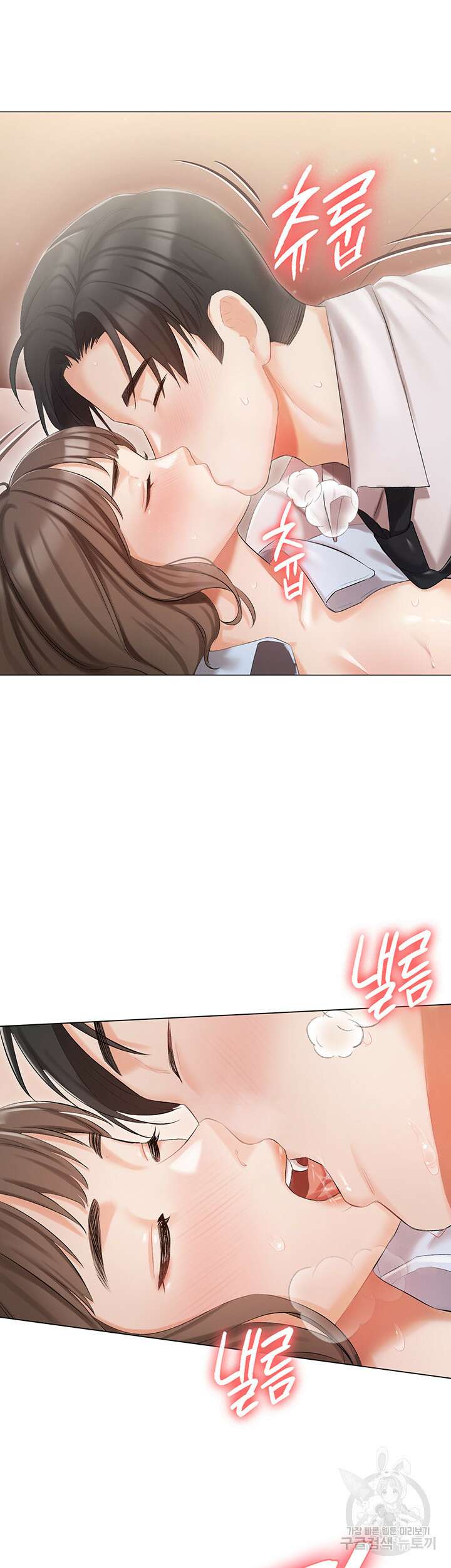 현정의 저택 7화 41