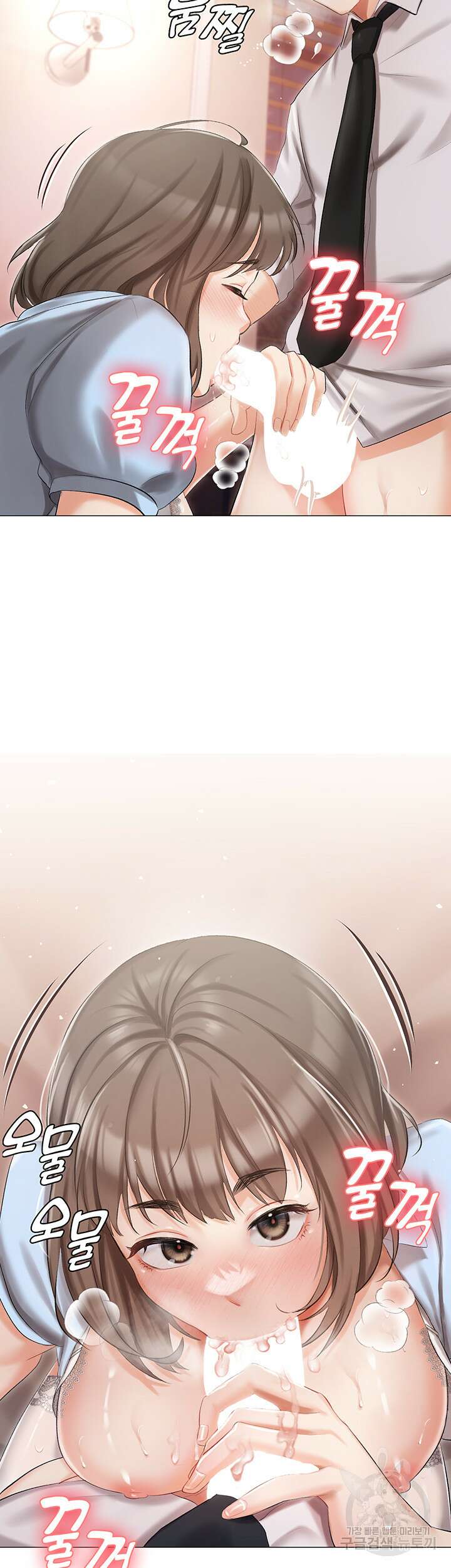 현정의 저택 7화 48