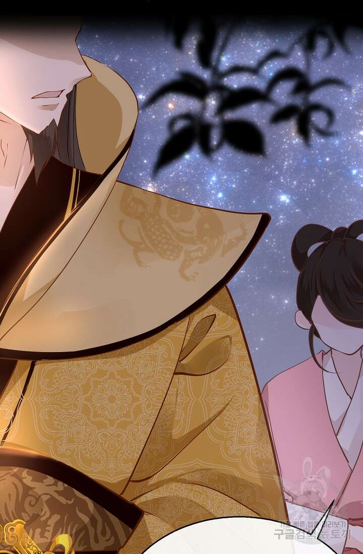 흑화를 막는건 연애뿐 30화 4