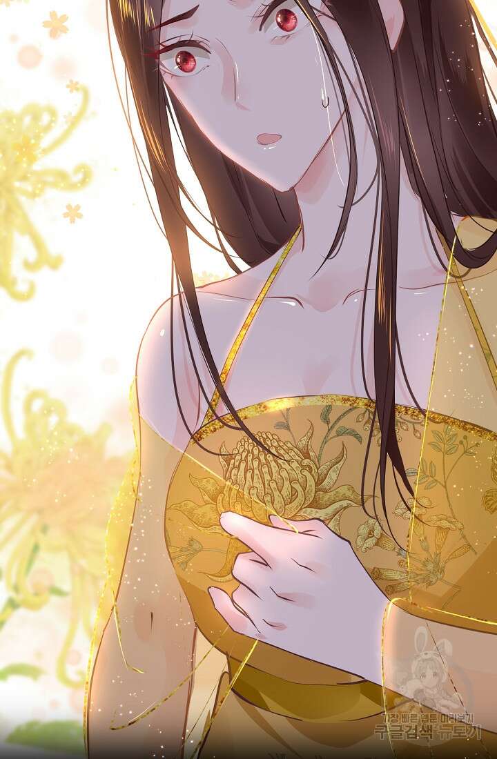 흑화를 막는건 연애뿐 30화 13