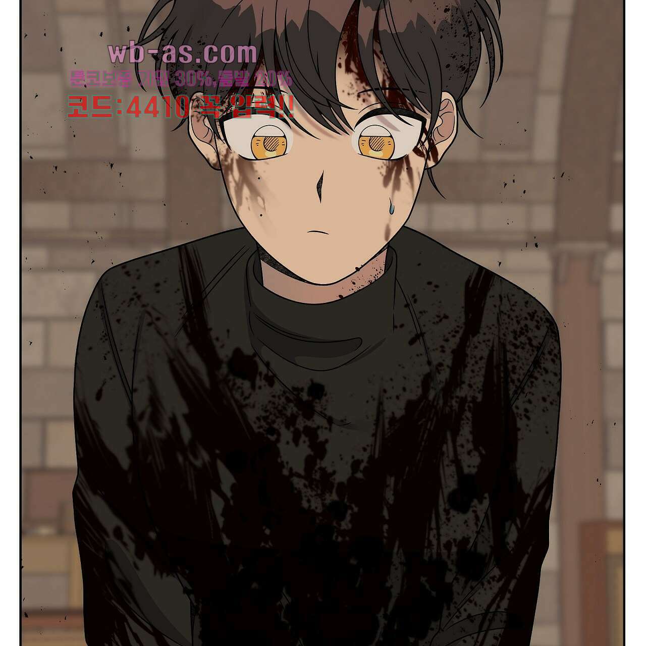 세 개의 세계 19화 43
