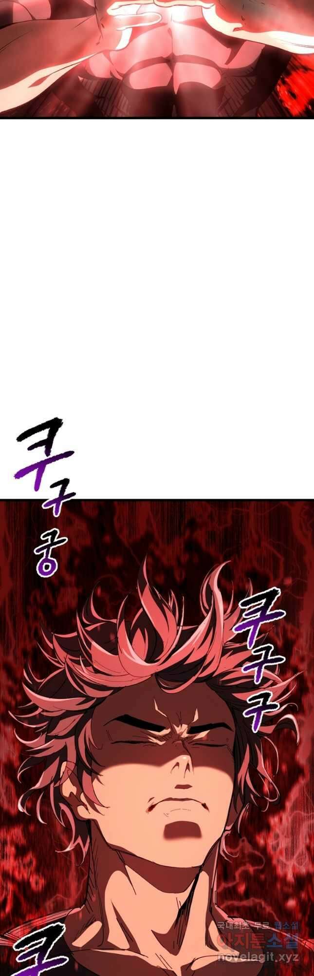 이계 검왕 생존기-174화 3