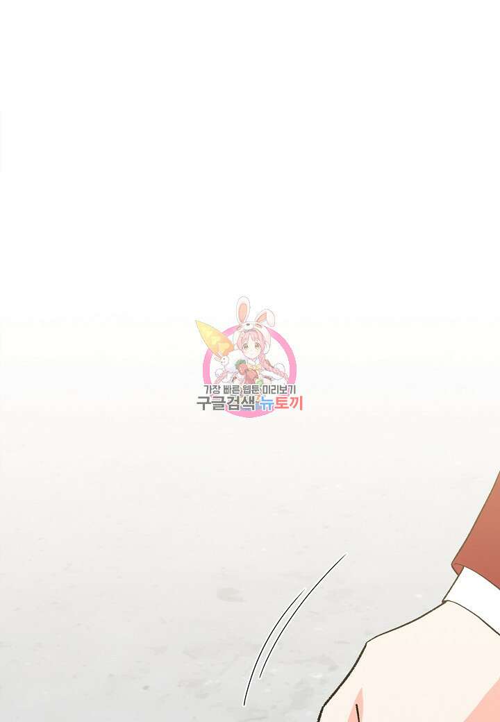 아카시아 26화 1