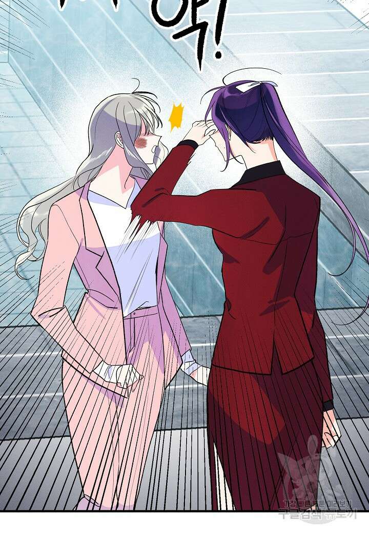 아카시아 26화 14