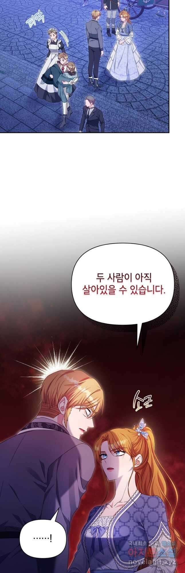 제니스 46화 7