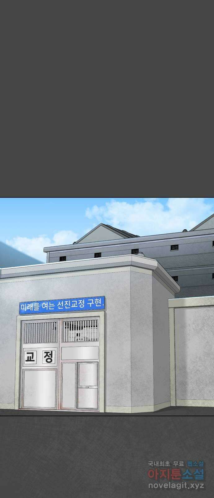 메모리얼 64화 1