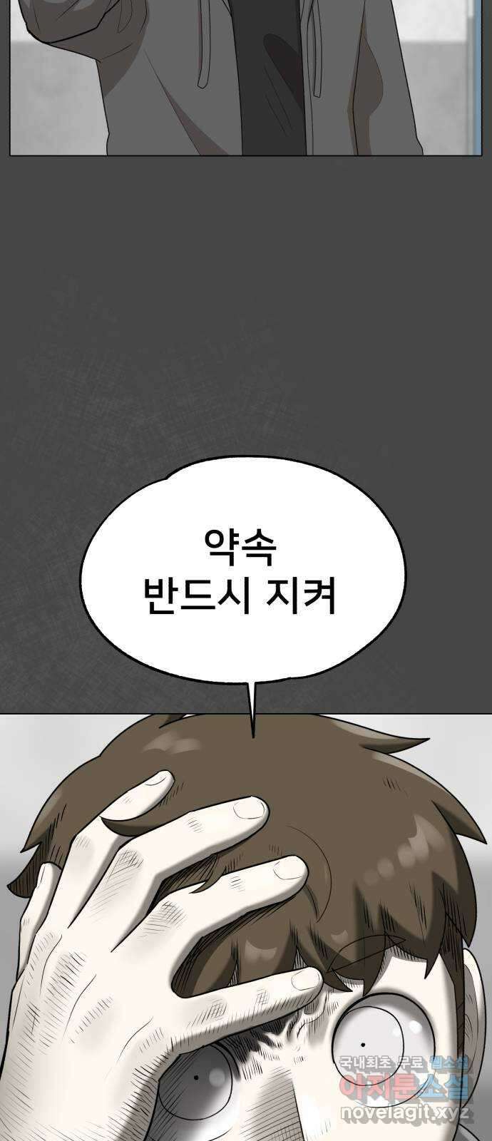 메모리얼 64화 5